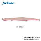 にょろにょろ 85mm CZG 超絶グロー ジャクソン [baci]