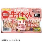 ヒロキュー 生イキくん ツインパック　半ボイルL オキアミ 刺し餌 アジ エサ 釣りエサ クール便 爆買