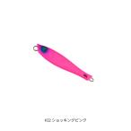ヤミージグ TG タチウオゲームチューンド 120g #12 ショッキングピンク alphatackle（アルファタックル）