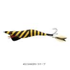 蛸餌木 ぷりぷりポルポ #02 DANGERトラテープ alphatackle（アルファタックル） 爆買