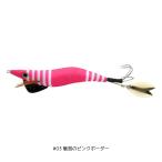蛸餌木 ぷりぷりポルポ #03 魅惑のピンクボーダー alphatackle（アルファタックル） 爆買