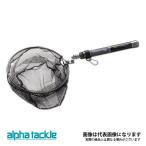 アルファタックル LANDING GEAR SHORT 330 大型便A