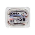 浜市 カツオのハラモ 海上釣堀 刺し餌 エサ 釣りエサ クール便