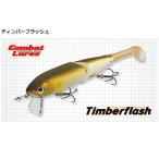 エバーグリーン ティンバーフラッシュ #601 ケタバス 爆買