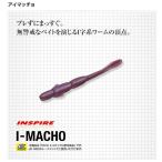 エバーグリーン アイ�