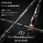 エバーグリーン オライオン OCSS-65ML ブラックガーディアン 大型便C 爆買