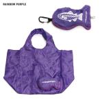 ECO FISH ( эко-сумка рыба ) RAINBOW PURPLE Stream Trail( Stream Trail )