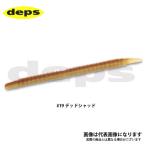 デプス キンクーエア�