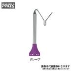 OGK 攻棚ワカサギアンテナ　（マグネット式） グレープ 爆買