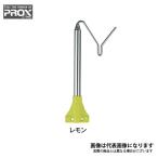OGK 攻棚ワカサギアンテナ　（マグネット式） レモン