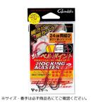 サーベルポイント フッキングマスター シリーズ 糸付 両結び S Gamakatsu（がまかつ） 爆買