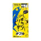バチコンリーダー ダブル 1.5-0 Gamakatsu（がまかつ） 爆買