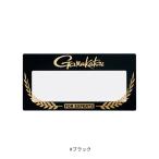 GM2513 имя стикер # черный Gamakatsu( Gamakatsu )