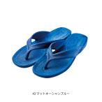  жемчуг gyo солнечный 2.0 L #2 коврик ocean blue Gamakatsu( Gamakatsu )