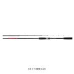 海上釣堀コアスペック3#さぐり青物...