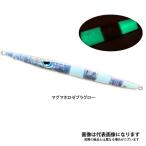 アズーロ ルンゴスライダー 250g マグマホロゼブラグロー オフショア ジグ タチウオパターン スロージギング トンジギ ジギング 爆買