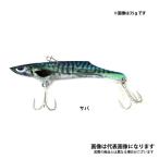 アズーロ 徹湾メタルバイブレーションII 35g 【リアル生カラー】 サバ [釣りアシスタントシステム]