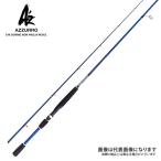 a Zoo roAZ длинный меч рыба синий предмет da-ta- удилище 832WLwa Индия удилище tachiuo большой рейс B. покупка 