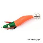 イカハグα 2.5号 #06 NINJIN(人参) ブルーマーレ オモリグエギ イカメタル 爆買