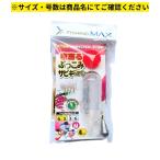 夜寄るぶっこみサビキセット #Sサイズ