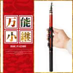 ブルーマーレ ブルーマーレ 万能小継 360 サビキ釣り 