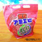  рыбалка Max оригинал ami креветка ECO ведро оригинальный сырой примерно 1.6kg ржавчина ki рыбалка корм ami креветка рыбалка корм рыболовная приманка прохладный рейс 