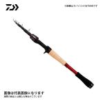 ダイワ ブレイゾン モバイル 6106TMHB 2020モデル 爆買