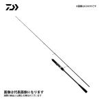 ダイワ VADEL LJ 63XHS 5805274 大型便B 爆買
