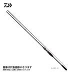  Daiwa свет ложный палтус X S-230 R 5500563 большой рейс A. покупка 