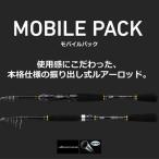 22 モバイルパック 765TMB・Q 2022年新製品 爆買