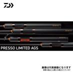 ダイワ プレッソ LTD AGS 58L 2021新製品 大型便A
