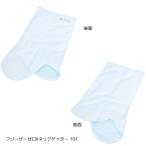 Columbia フリーザーゼロ2ネックゲイター（yahoo）