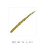 イージーシェイカー3.0