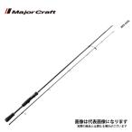 メジャークラフト バスパラ BXS-662L バスロッド 竿 入門 初心者 大型便A 爆買