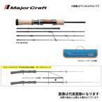 メジャークラフト ファインテール FTX-46／505UL スピニングモデル 大型便A 爆買