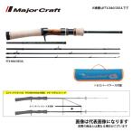 メジャークラフト ファインテール FTX-B46／505UL 大型便A 爆買