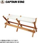  Captain Stag CS Classics AID bench ( белый ) UP-1031 уличный bench кемпинг стул большой рейс B