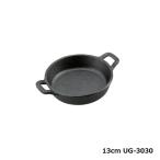 キャプテンスタッグ 両手スキレット 13cm UG-3030 爆買