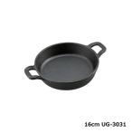 キャプテンスタッグ 両手スキレット 16cm UG-3031 爆買