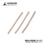 Captain Stag CS масло фонарь для запасной стержень ( маленький ) 3 шт. комплект UK-5004. покупка 