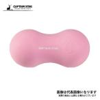 キャプテンスタッグ Vit Fit ごろりん（ソフト） UR-910 爆買