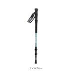 FEEL BOSCO トレッキングポール3段 type2 レバーロック式 ナイルブルー UM-2328 CAPTAIN STAG(キャプテンスタッグ) 大型便A