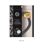 ダブルクールリング ベージュ DOSHISHA（ドウシシャ） 爆買
