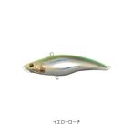 TREFLE CREATION MARIELA マリエラ 68S イエローローチ