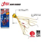 メジャークラフト ナノラバ 10g #2 ケイムラレッドゴールド 爆買