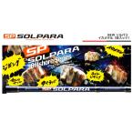 メジャークラフト ソルパラ イカメタル SPXJ-S702HNS/ST 大型便A 爆買