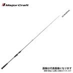  Major craft ja Ian toki кольцо электрический jigging GXJ-B63MLTR/ES Bait большой рейс C ограниченное количество товары по специальной цене ( письменная гарантия нет )