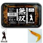 ブレーン 無双　88g オキアミ 刺し餌 エサ 釣りエサ クール便 爆買