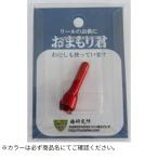 おまもり君 ブルー 椿研究所