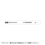 FASTENER SPOOL BELT FB S/W STUDIO OCEAN MARK（スタジオオーシャンマーク） 爆買